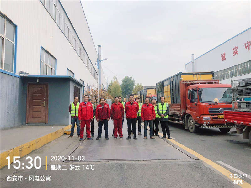 西安风电设备有限公司调用我司九台发电机