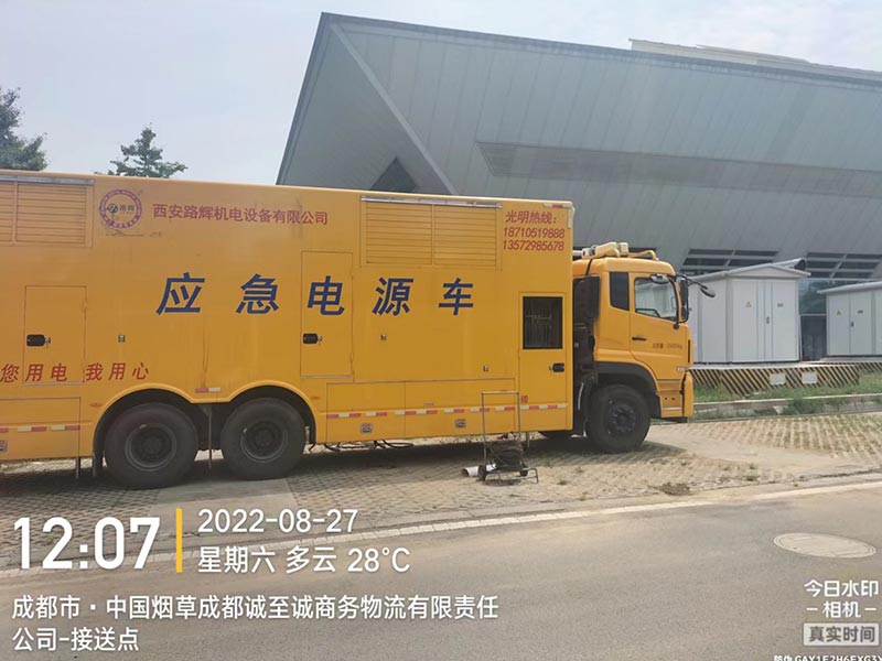 中国烟草成都诚至诚商务物流有限责任公司(图3)