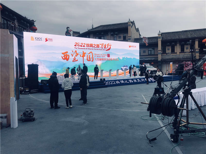 “2022丝绸之路万里行·西望中国”(图8)